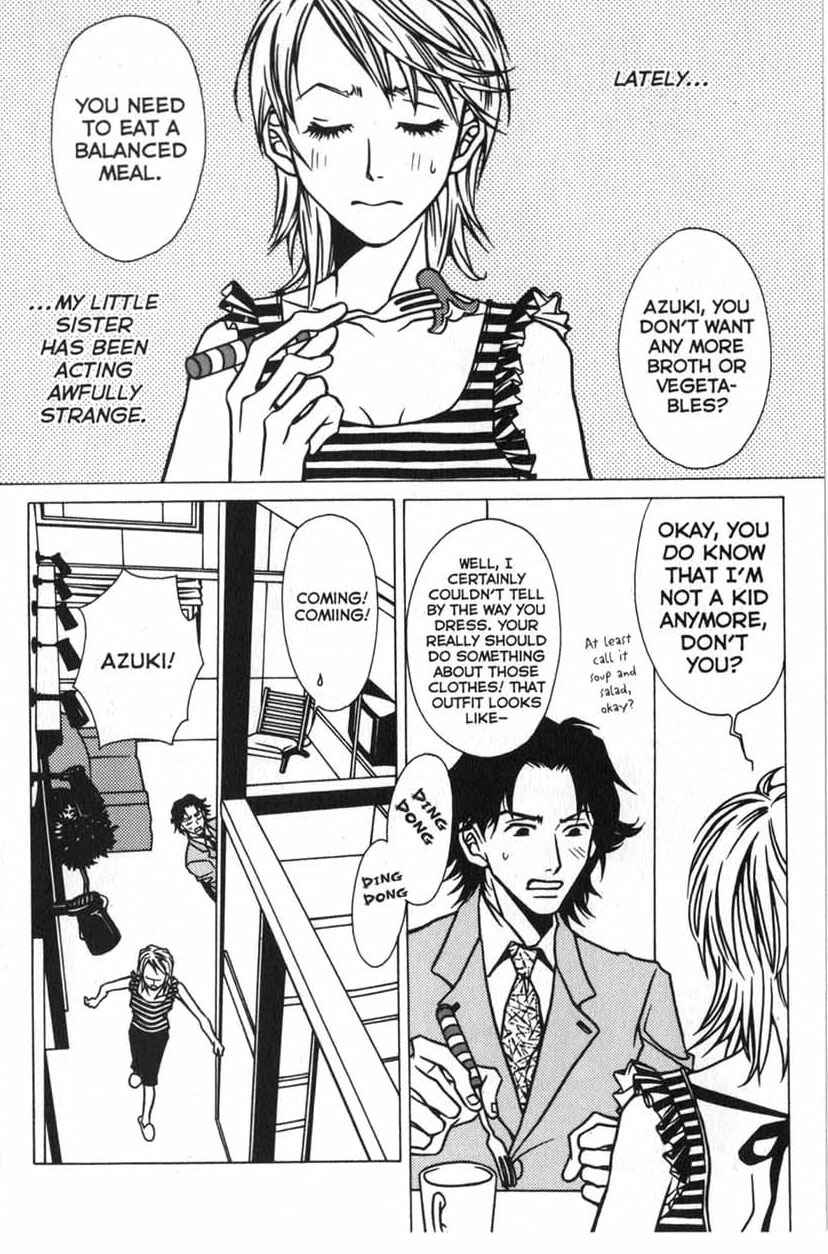 Page 2 Chapter 5 Shigeshoushi
