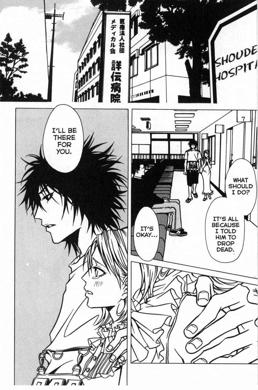 Page 20 Chapter 5 Shigeshoushi