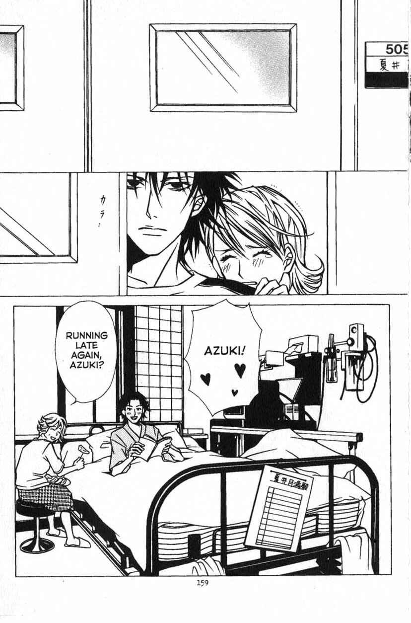 Page 21 Chapter 5 Shigeshoushi
