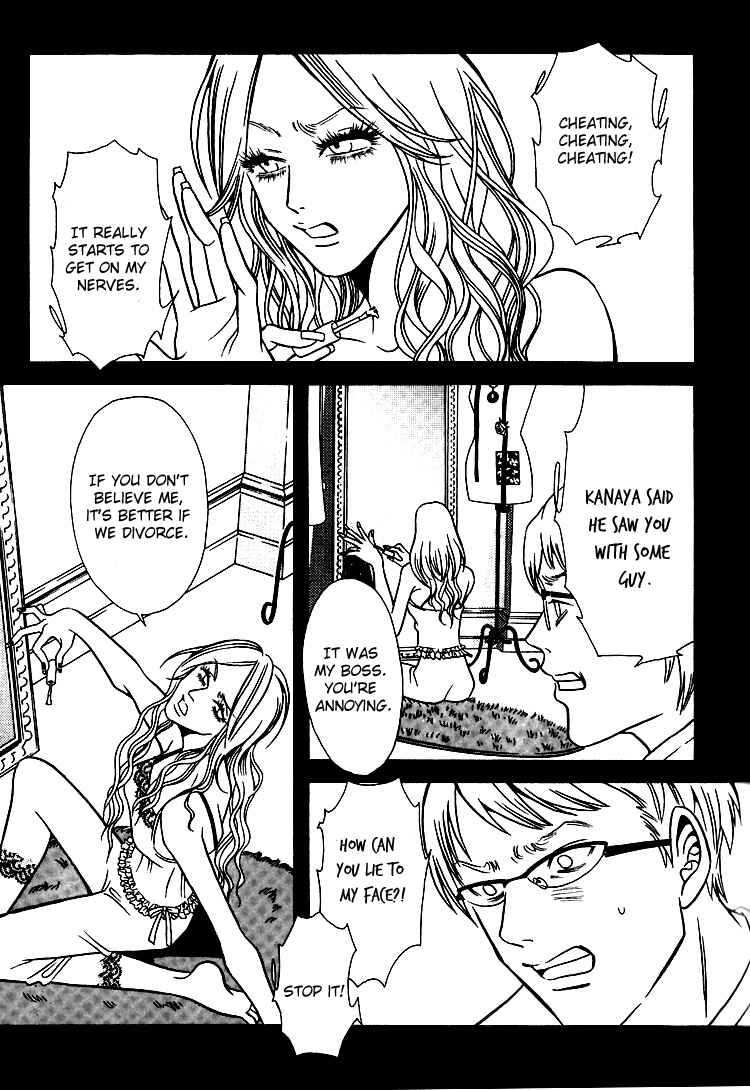 Page 2 Chapter 29 Shigeshoushi