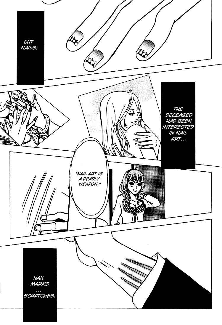 Page 20 Chapter 29 Shigeshoushi