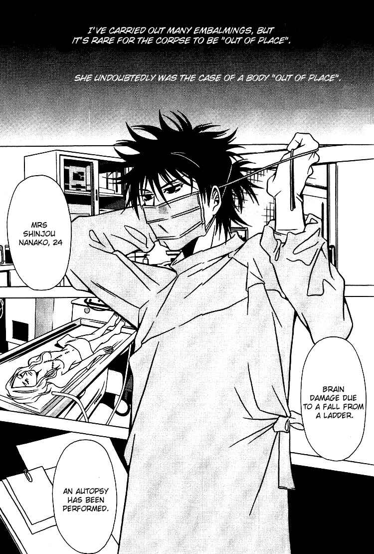 Page 4 Chapter 29 Shigeshoushi