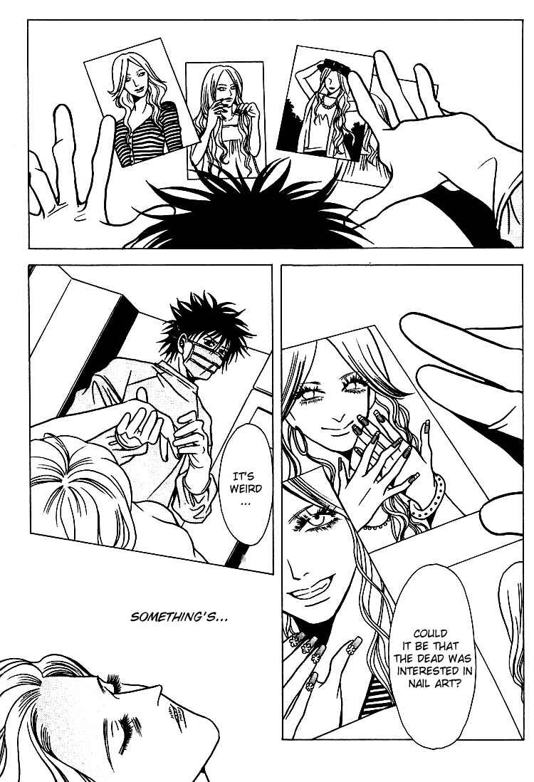 Page 7 Chapter 29 Shigeshoushi