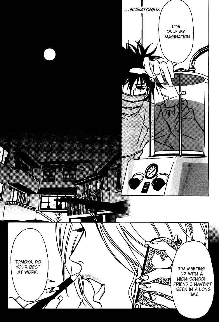 Page 8 Chapter 29 Shigeshoushi