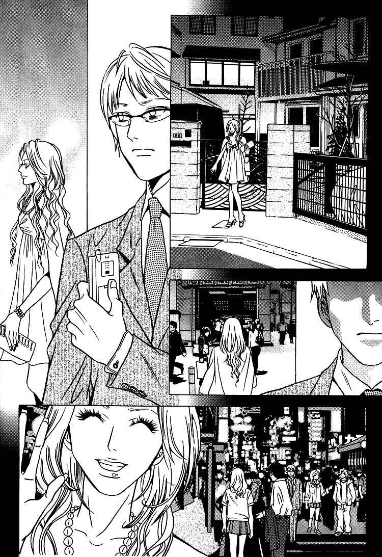 Page 9 Chapter 29 Shigeshoushi