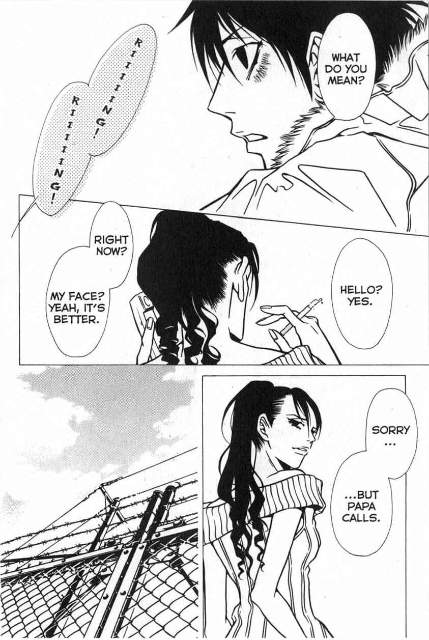 Page 17 Chapter 7 Shigeshoushi