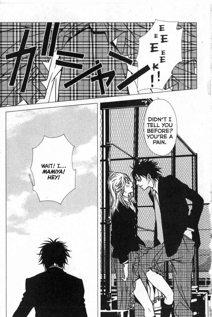 Page 20 Chapter 7 Shigeshoushi