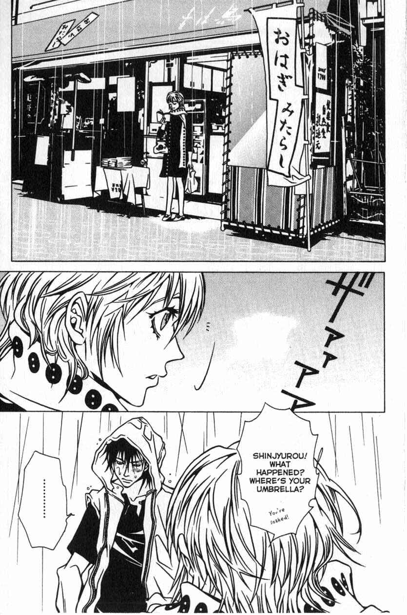 Page 3 Chapter 23 Shigeshoushi