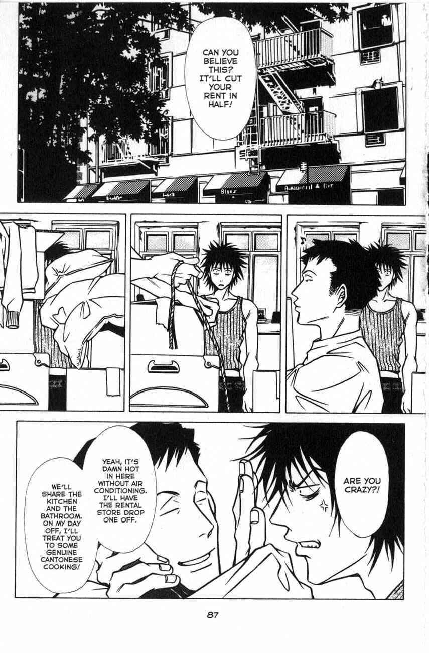 Page 7 Chapter 15 Shigeshoushi