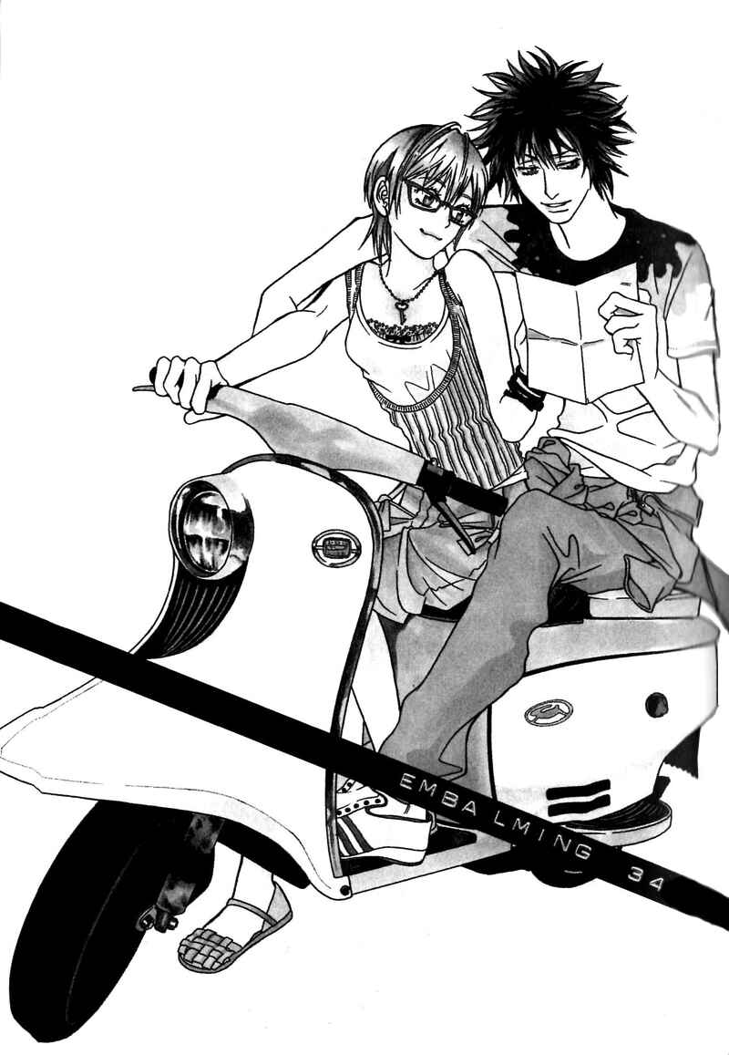 Page 1 Chapter 34 Shigeshoushi