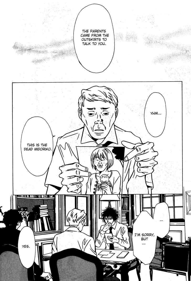 Page 13 Chapter 34 Shigeshoushi
