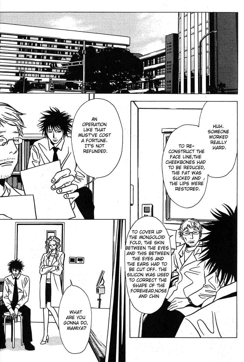 Page 18 Chapter 34 Shigeshoushi