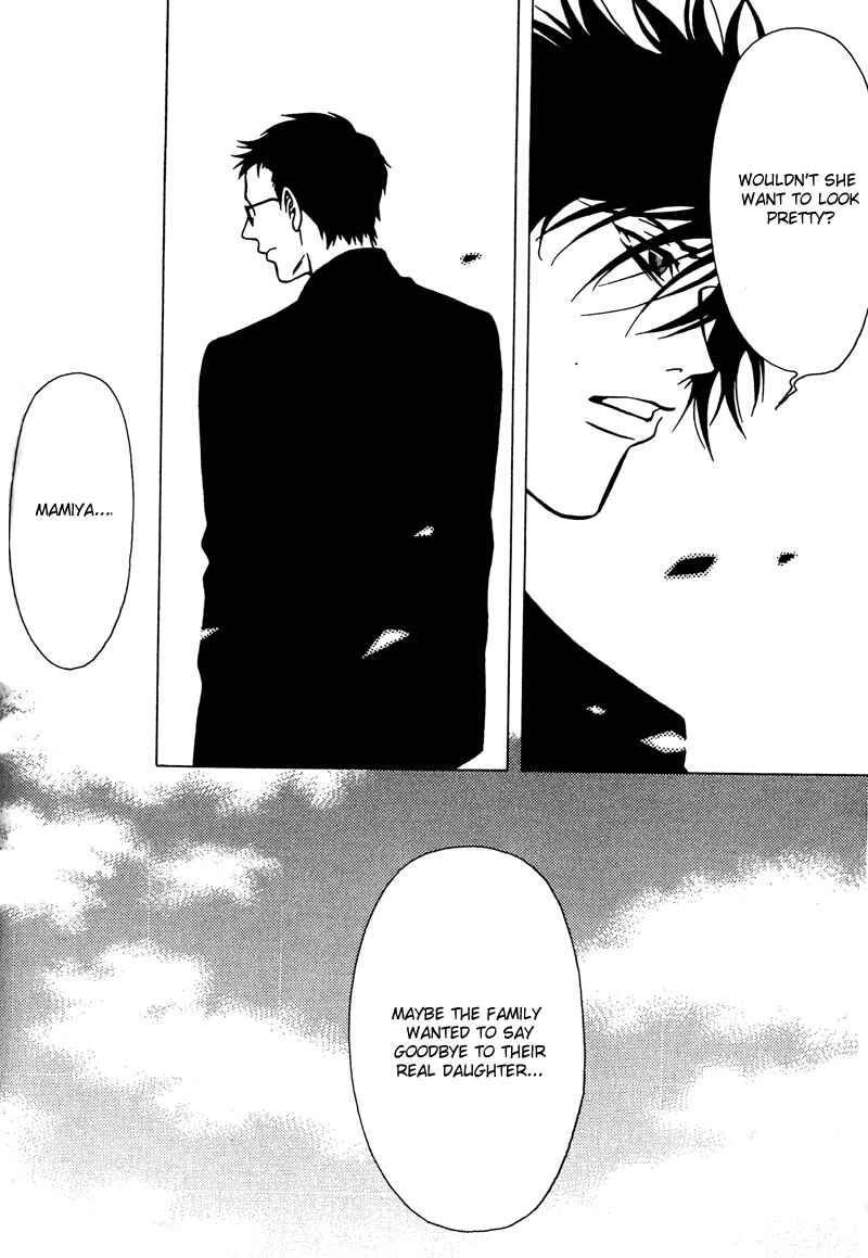 Page 23 Chapter 34 Shigeshoushi