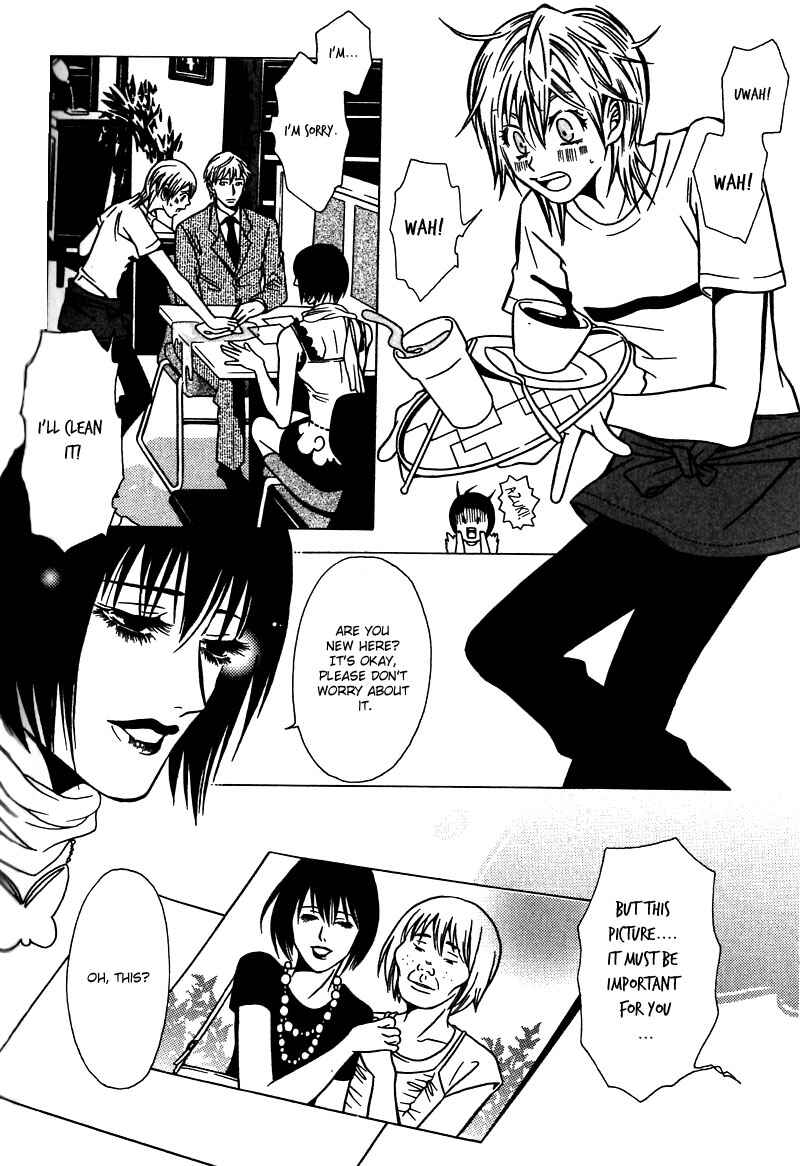 Page 3 Chapter 34 Shigeshoushi
