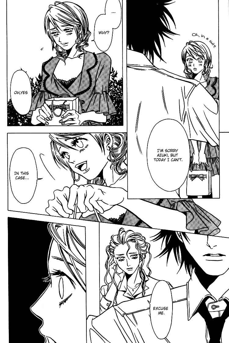 Page 12 Chapter 28 Shigeshoushi