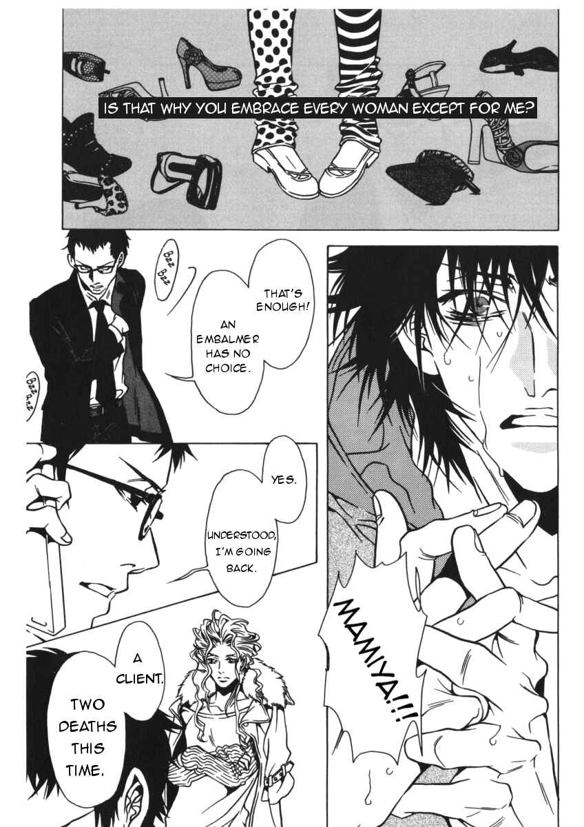 Page 10 Chapter 40 Shigeshoushi