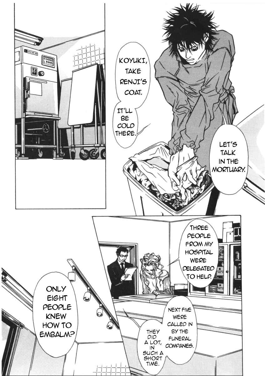 Page 4 Chapter 40 Shigeshoushi