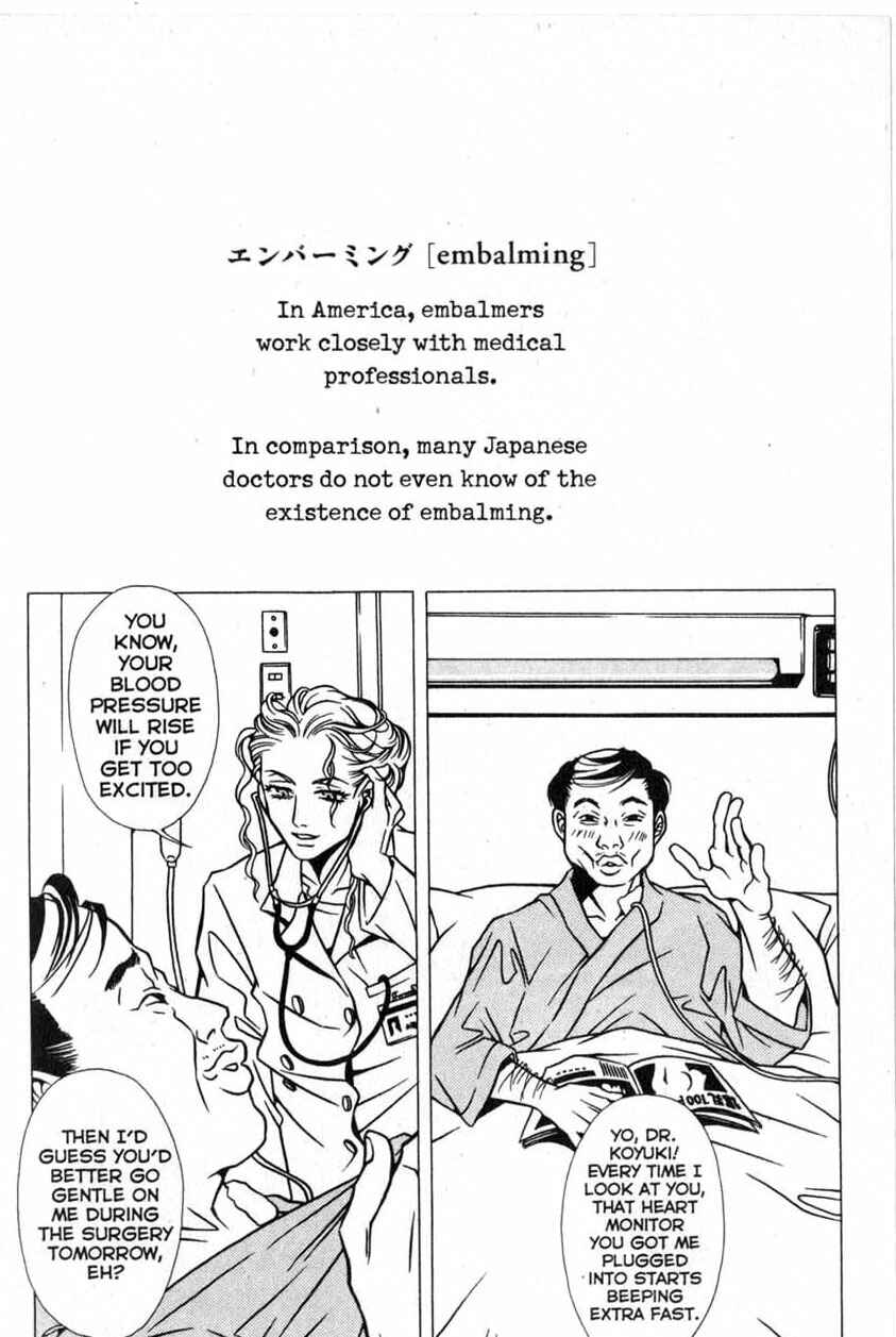 Page 2 Chapter 11 Shigeshoushi