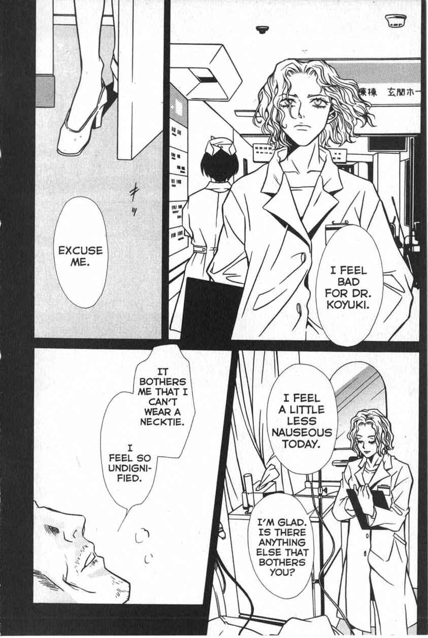 Page 20 Chapter 11 Shigeshoushi