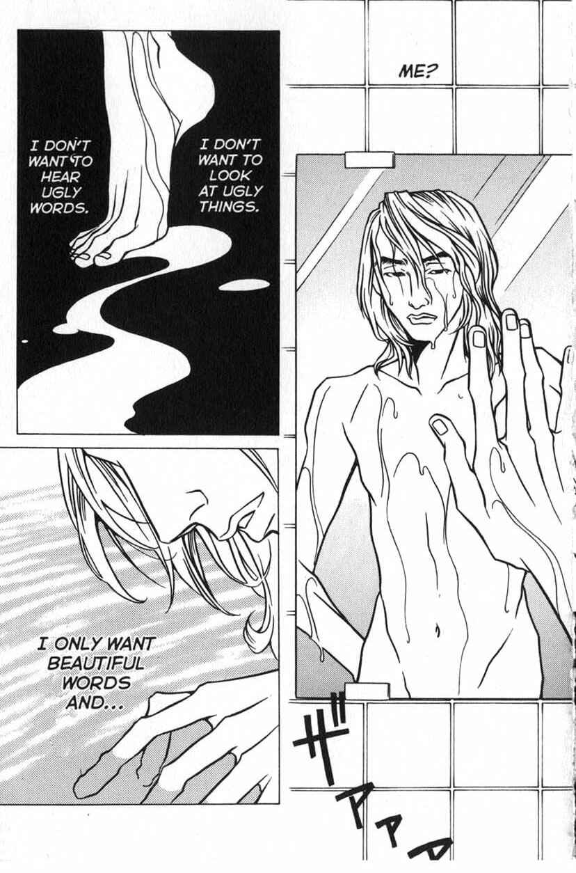 Page 15 Chapter 3 Shigeshoushi