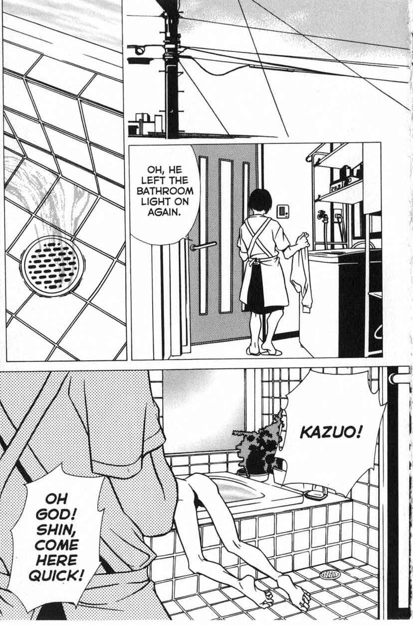 Page 17 Chapter 3 Shigeshoushi