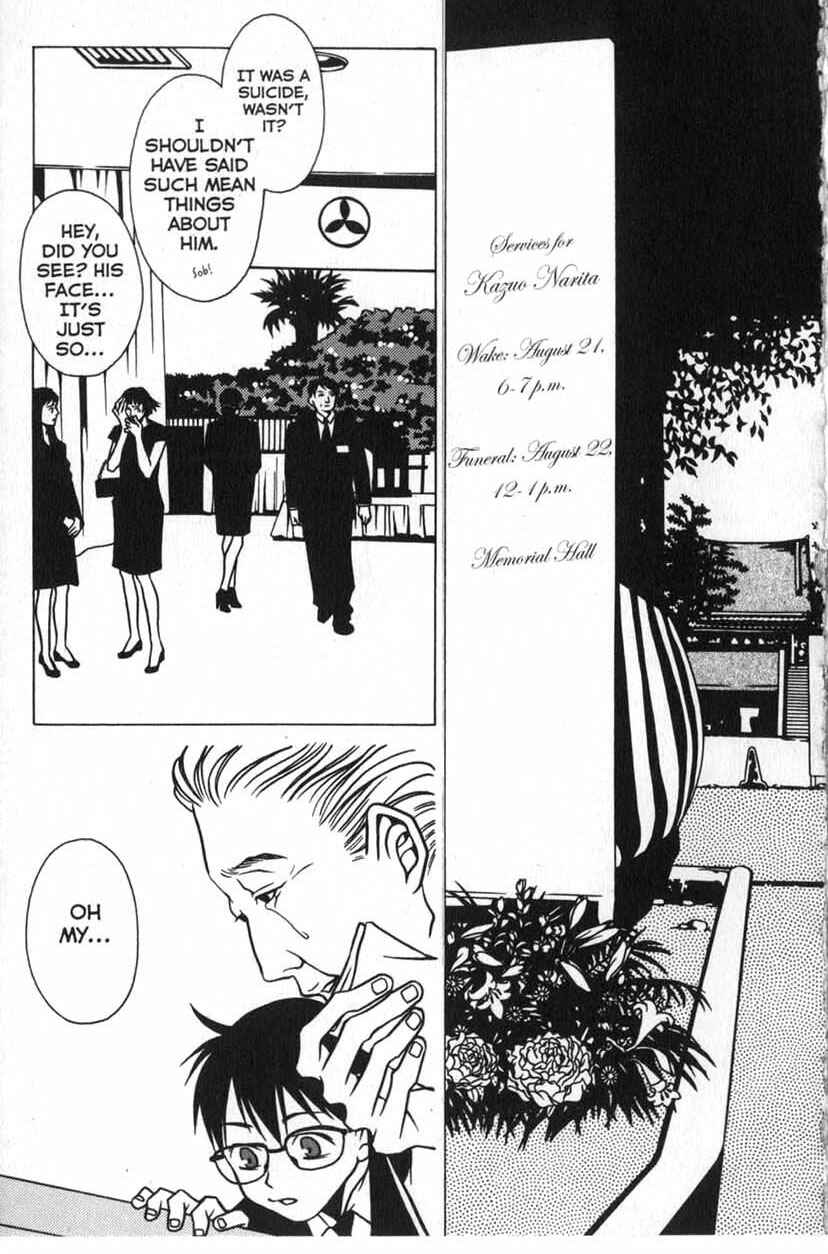 Page 21 Chapter 3 Shigeshoushi