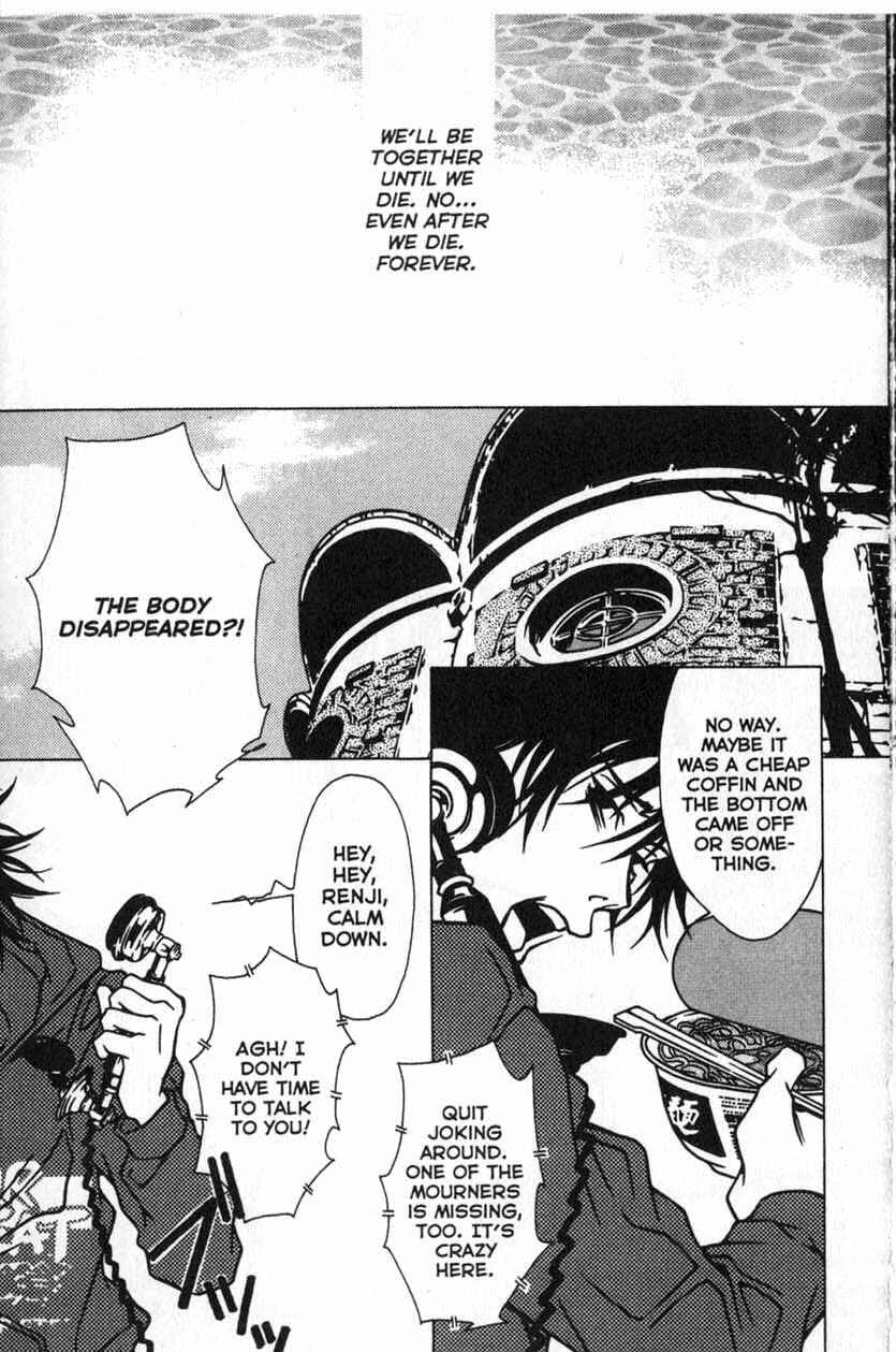 Page 3 Chapter 22 Shigeshoushi