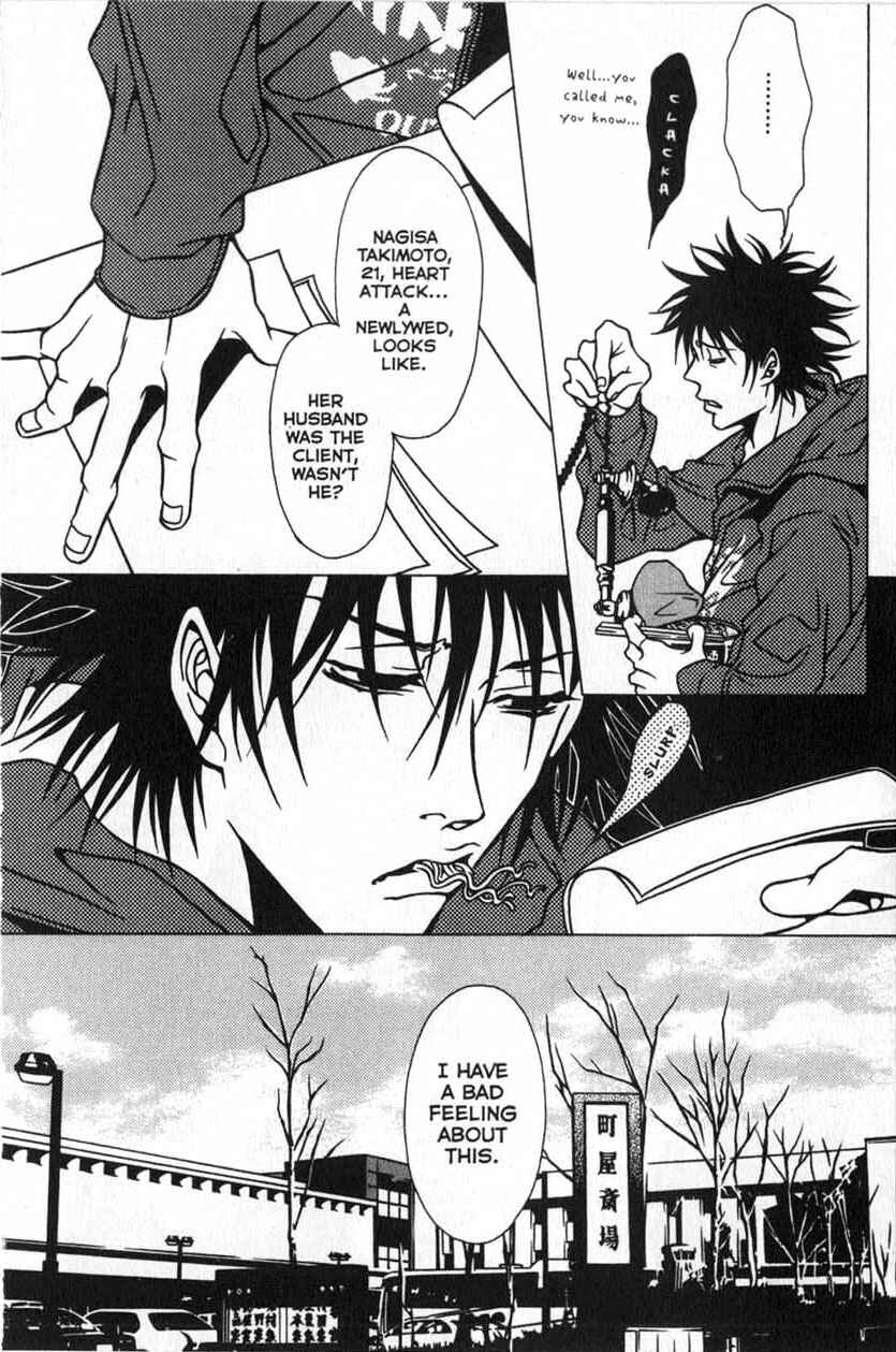 Page 4 Chapter 22 Shigeshoushi