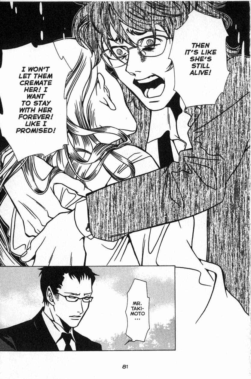 Page 9 Chapter 22 Shigeshoushi