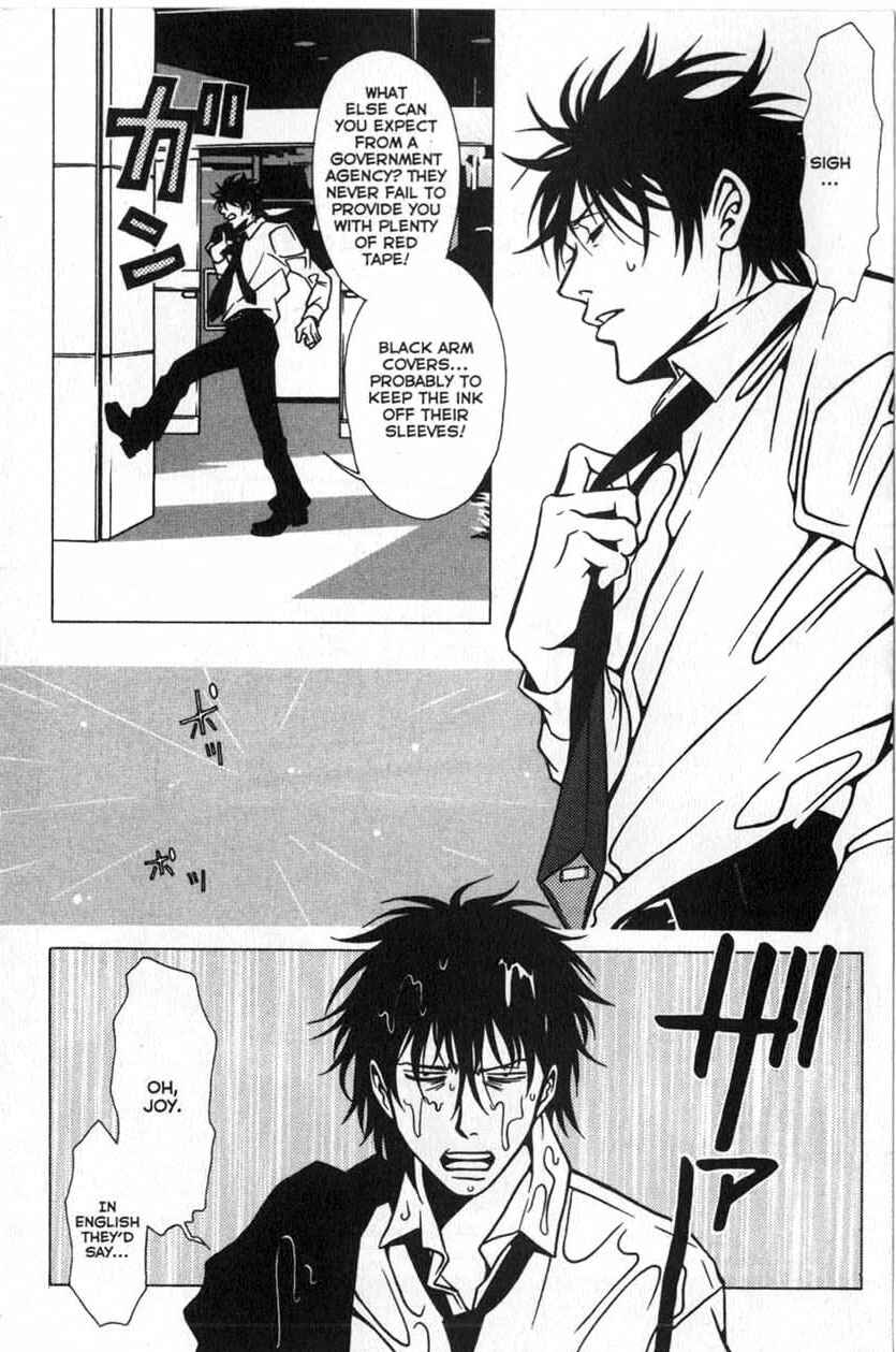 Page 10 Chapter 20 Shigeshoushi