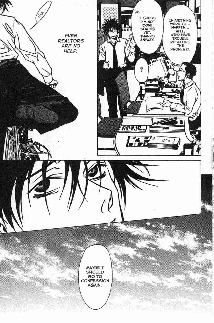 Page 17 Chapter 20 Shigeshoushi