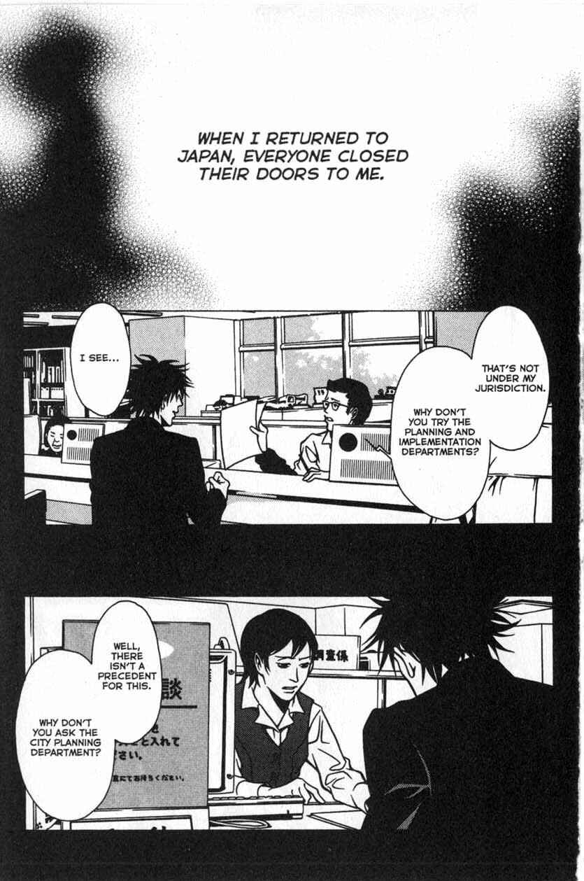 Page 9 Chapter 20 Shigeshoushi