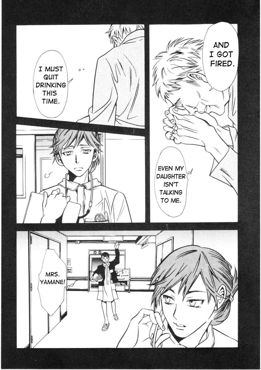 Page 5 Chapter 38 Shigeshoushi