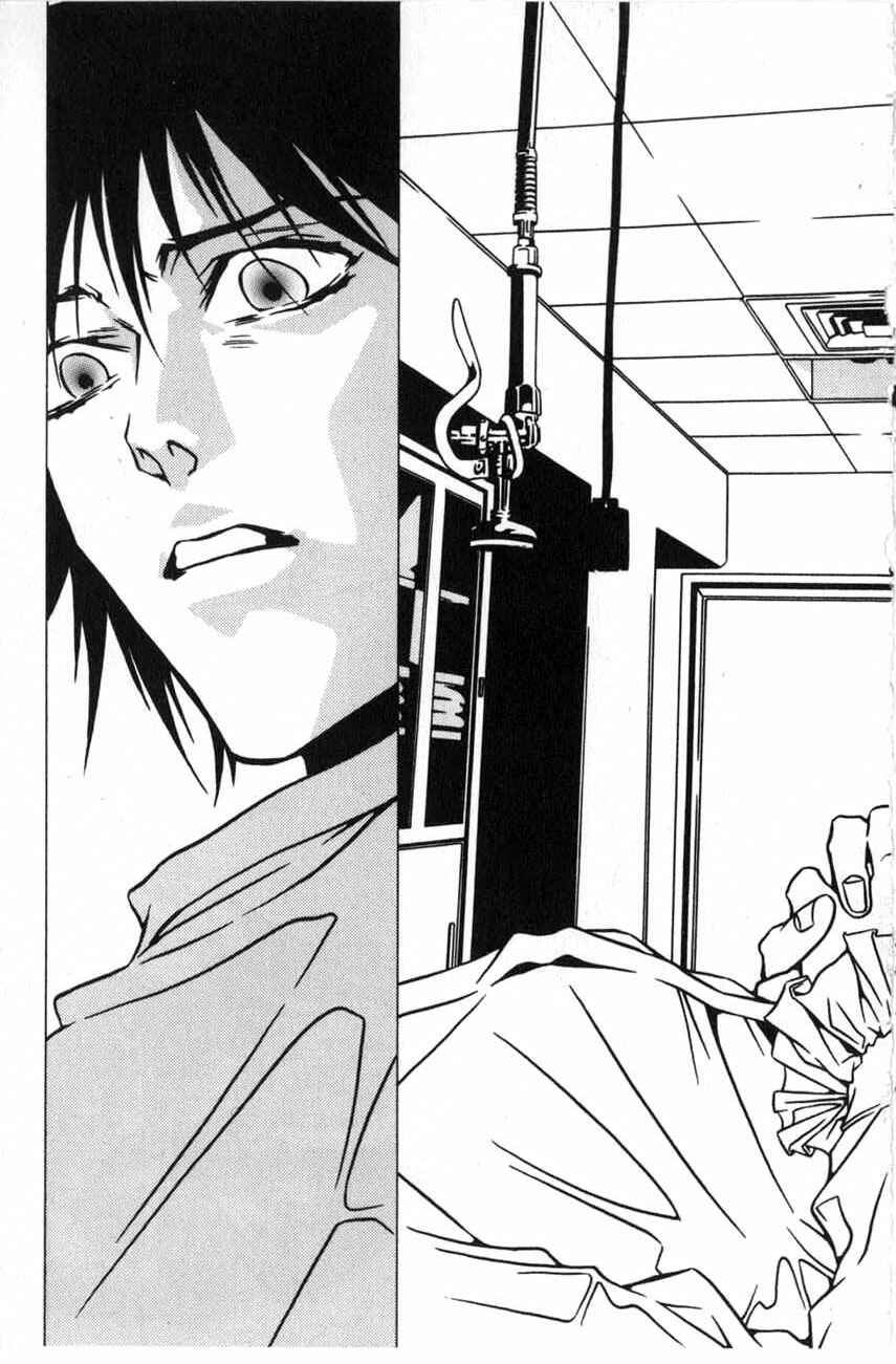 Page 11 Chapter 13 Shigeshoushi