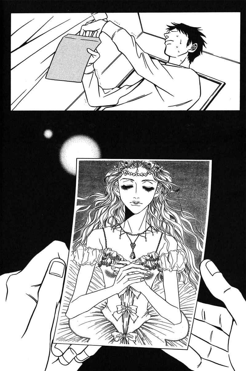 Page 25 Chapter 36 Shigeshoushi