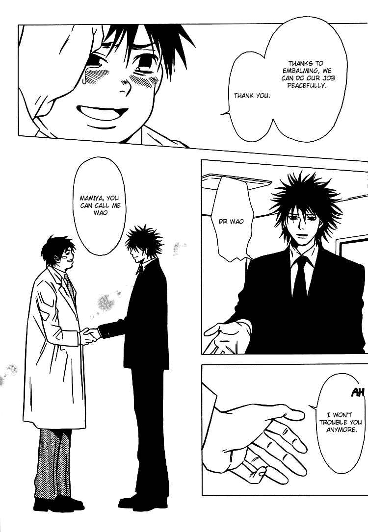 Page 17 Chapter 31 Shigeshoushi