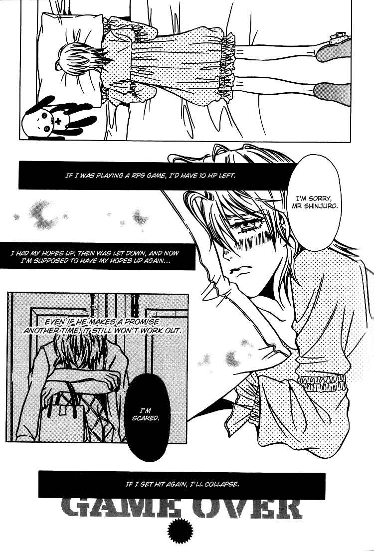 Page 22 Chapter 31 Shigeshoushi
