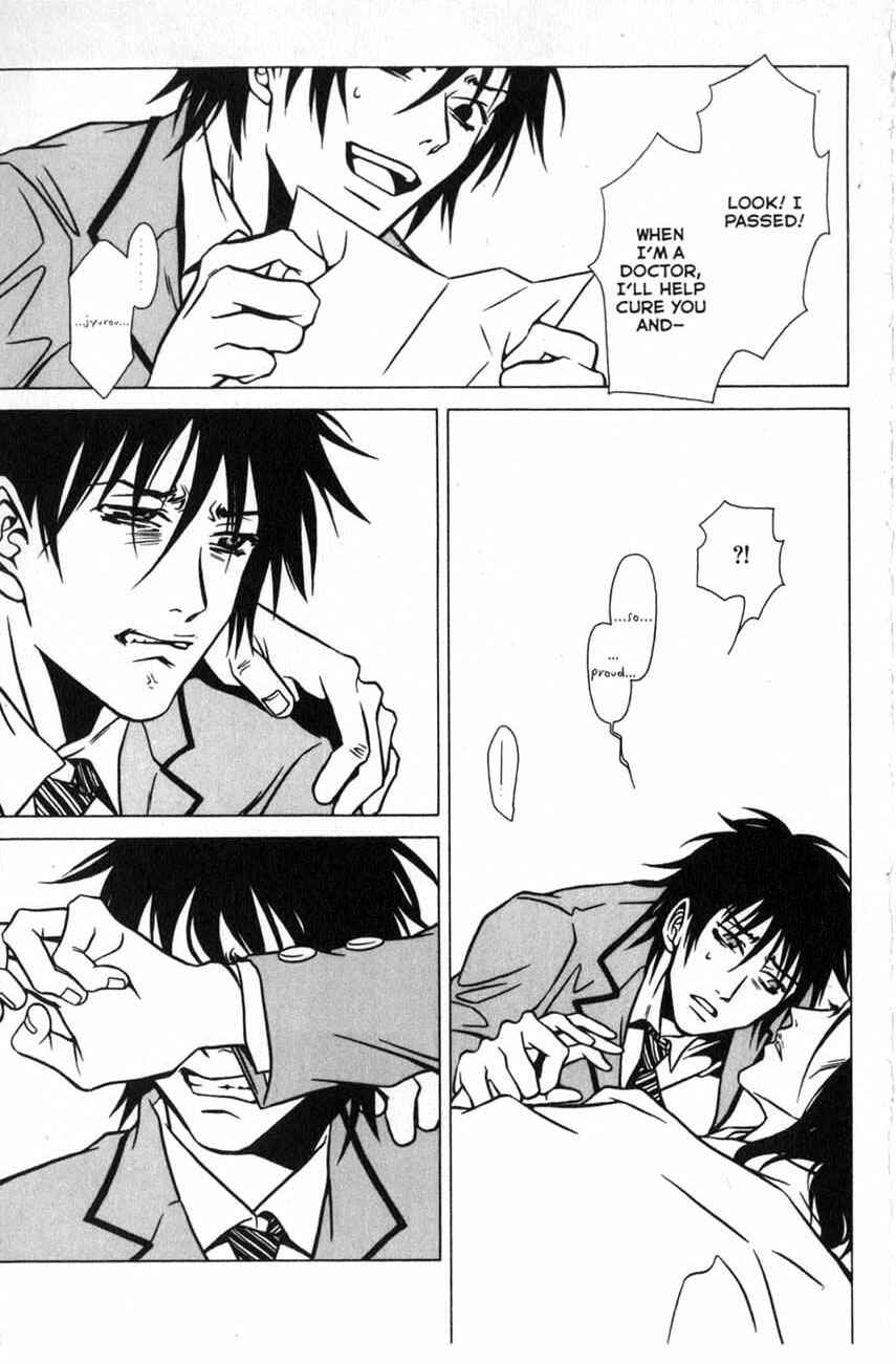 Page 27 Chapter 12 Shigeshoushi