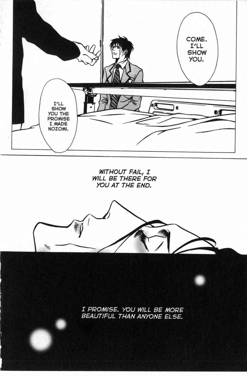 Page 34 Chapter 12 Shigeshoushi