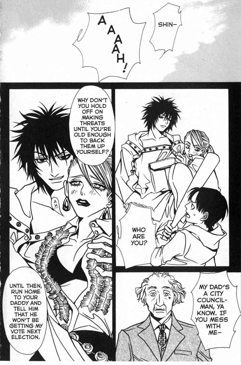 Page 8 Chapter 2 Shigeshoushi