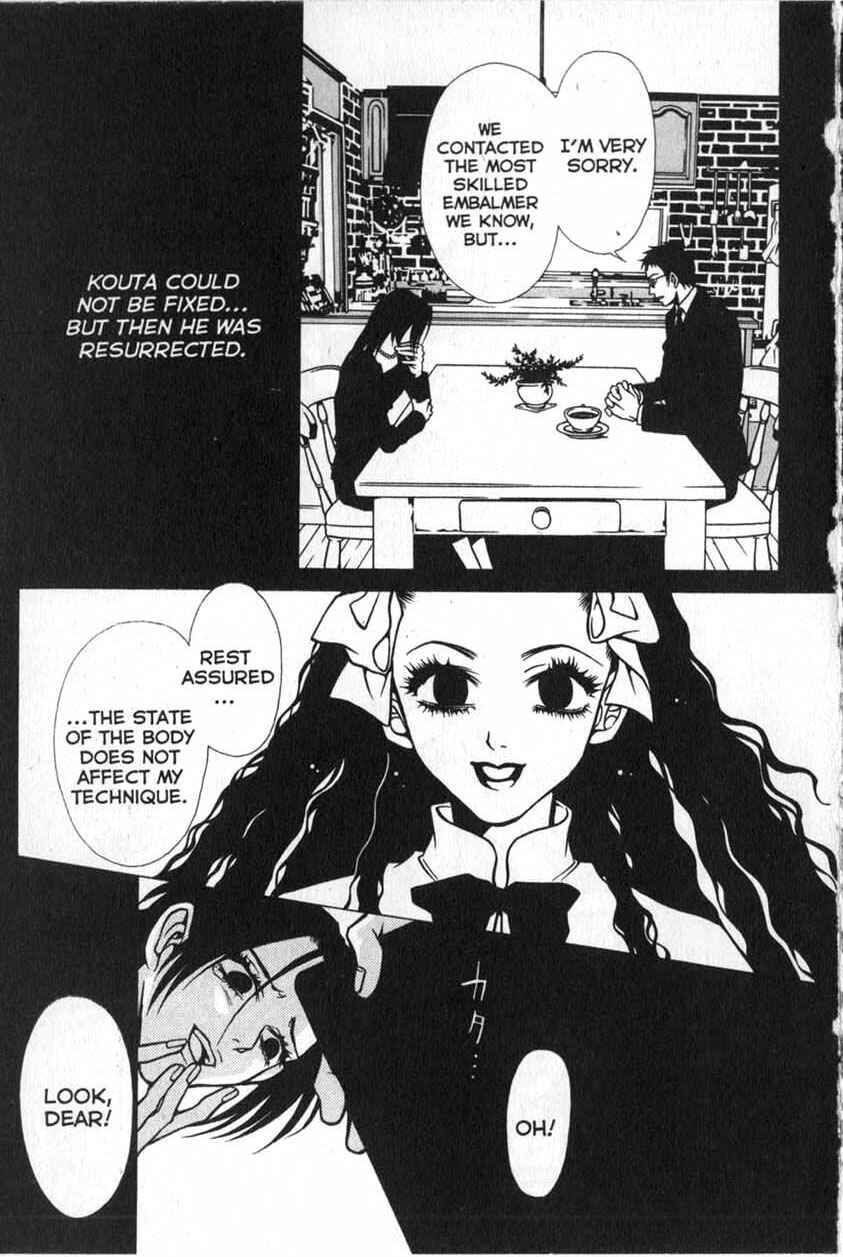 Page 15 Chapter 8 Shigeshoushi