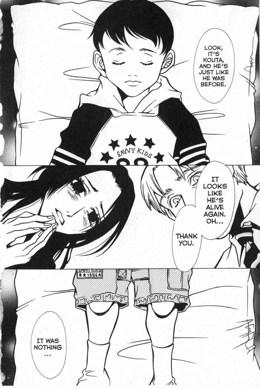 Page 2 Chapter 8 Shigeshoushi