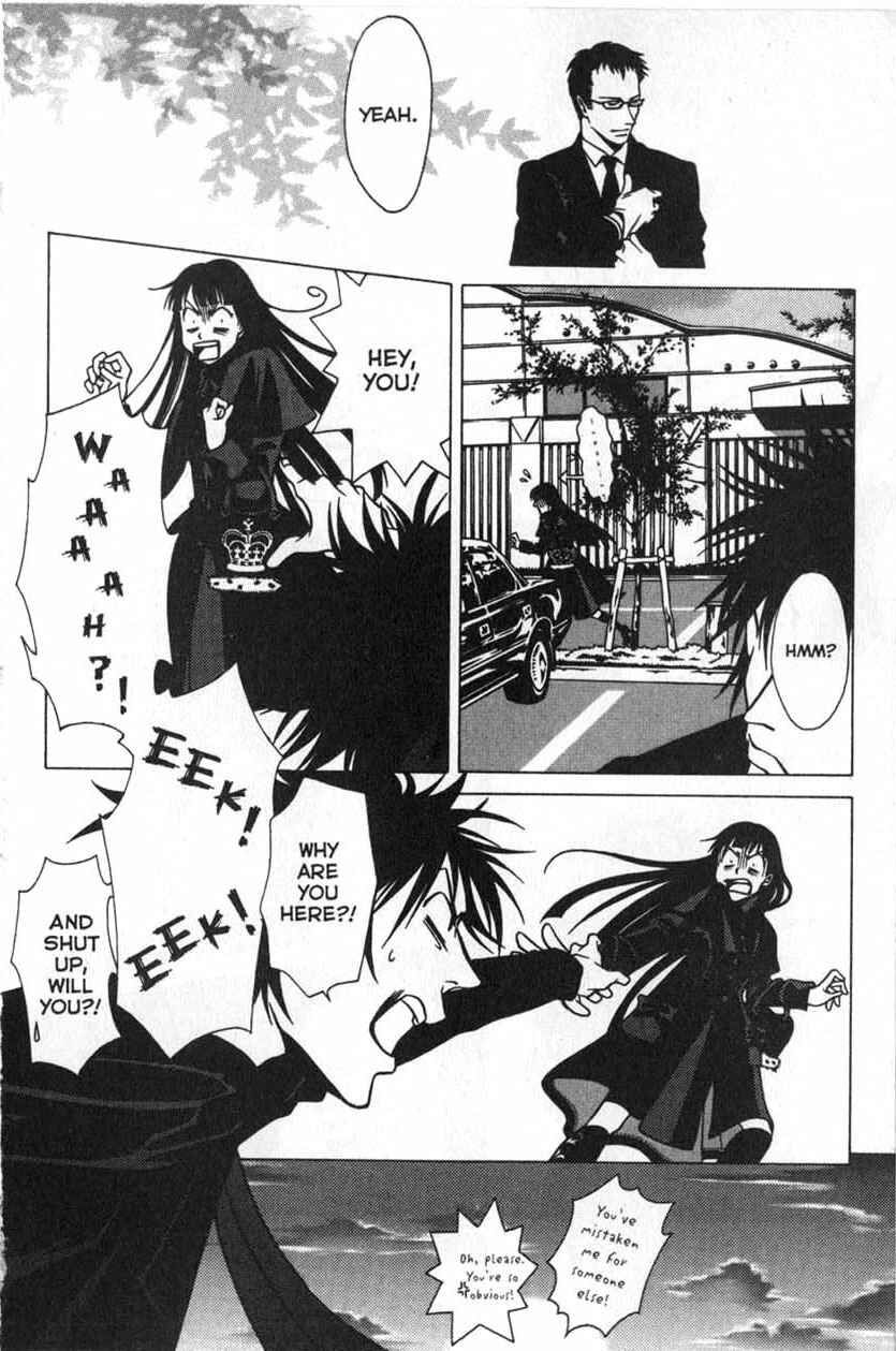 Page 16 Chapter 21 Shigeshoushi
