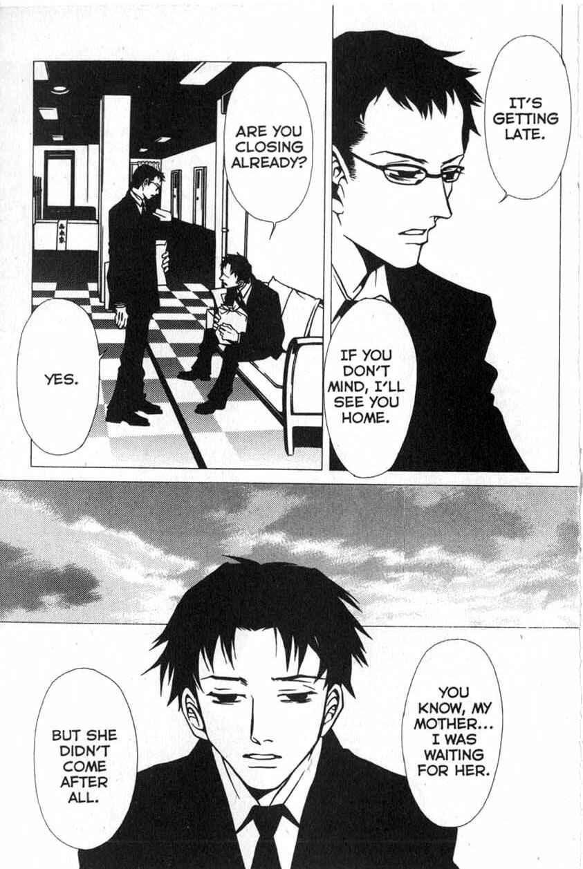 Page 25 Chapter 10 Shigeshoushi