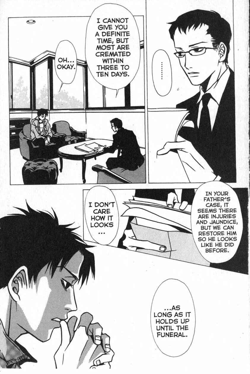 Page 3 Chapter 10 Shigeshoushi