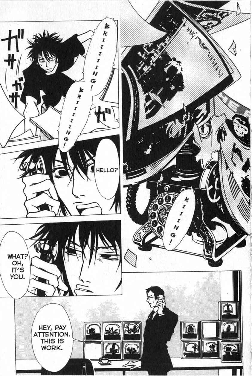 Page 7 Chapter 10 Shigeshoushi