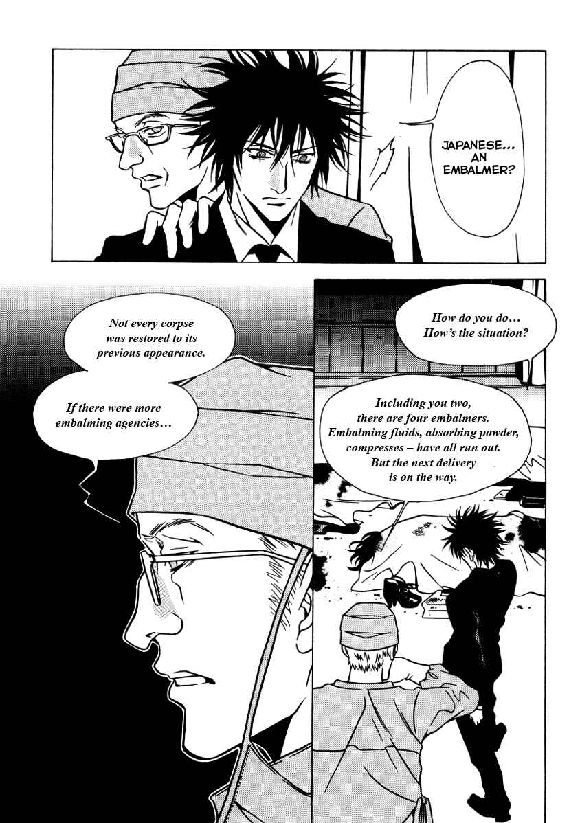 Page 15 Chapter 39 Shigeshoushi