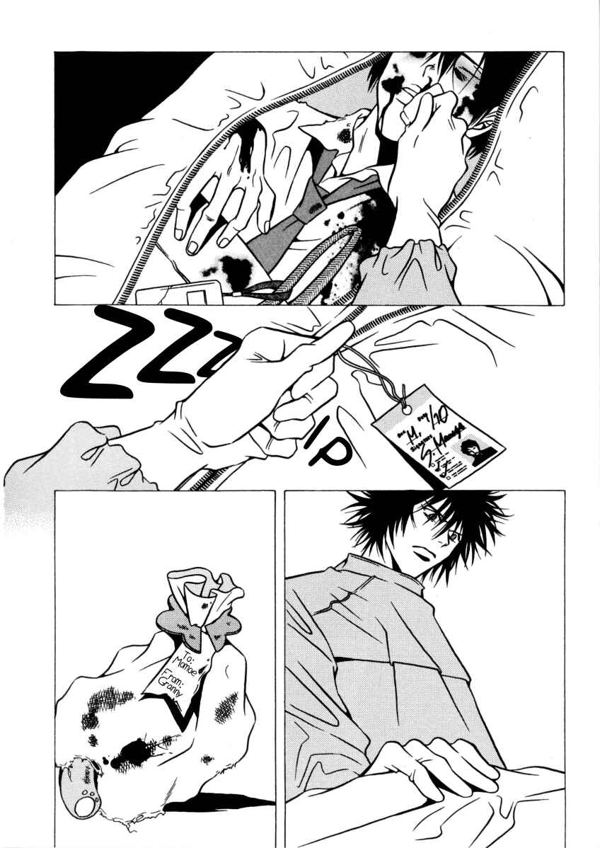 Page 17 Chapter 39 Shigeshoushi