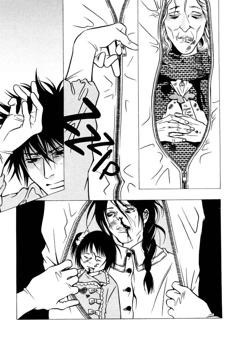 Page 18 Chapter 39 Shigeshoushi