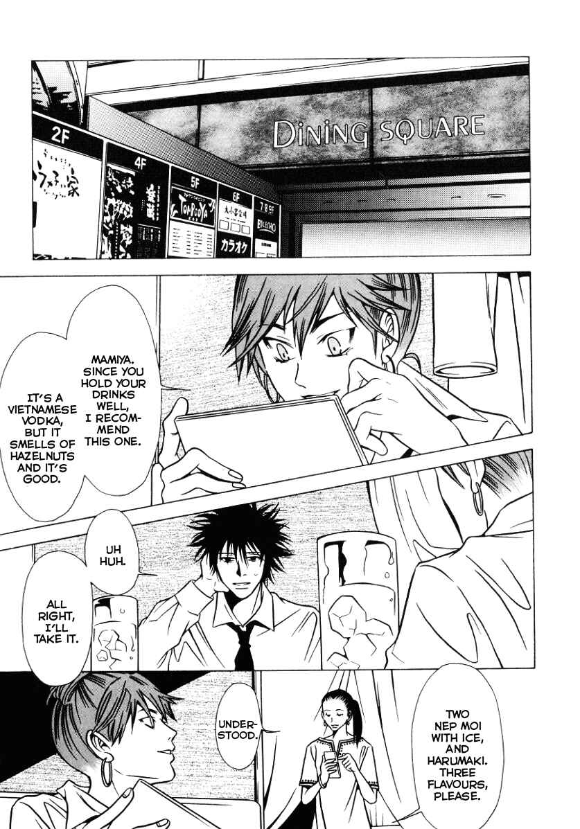 Page 2 Chapter 39 Shigeshoushi